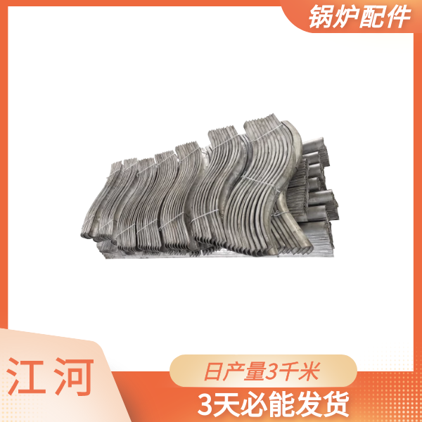 发电厂锅炉防磨瓦 发电厂锅炉防磨瓦